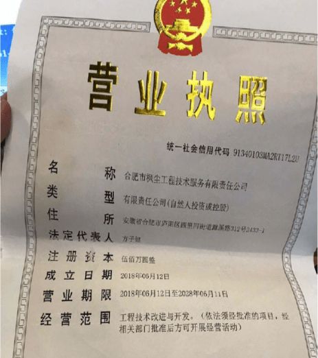 大學(xué)生創(chuàng  )新創(chuàng  )業(yè)申請書(shū),創(chuàng  )新創(chuàng  )業(yè)獎學(xué)金申請書(shū),創(chuàng  )新創(chuàng  )業(yè)申請書(shū)怎么寫(xiě)