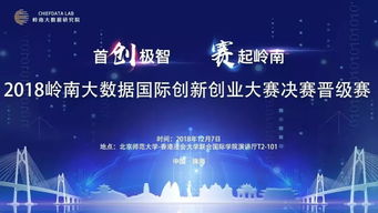 中國城市創(chuàng  )新創(chuàng  )業(yè)環(huán)境評價(jià)研究報告,左創(chuàng  )智慧創(chuàng  )新創(chuàng  )業(yè)孵化基地,智慧農業(yè)創(chuàng  )新創(chuàng  )業(yè)