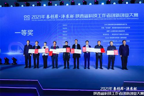 求是,大賽,創(chuàng  )新,創(chuàng  )業(yè)
