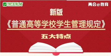 構建創(chuàng  )新創(chuàng  )業(yè)教育體系,構建創(chuàng  )新創(chuàng  )業(yè)生態(tài)圈,創(chuàng  )新創(chuàng  )業(yè)生態(tài)系統構建