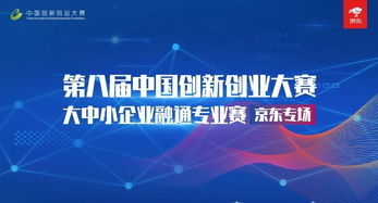 創(chuàng  )新,創(chuàng  )業(yè)