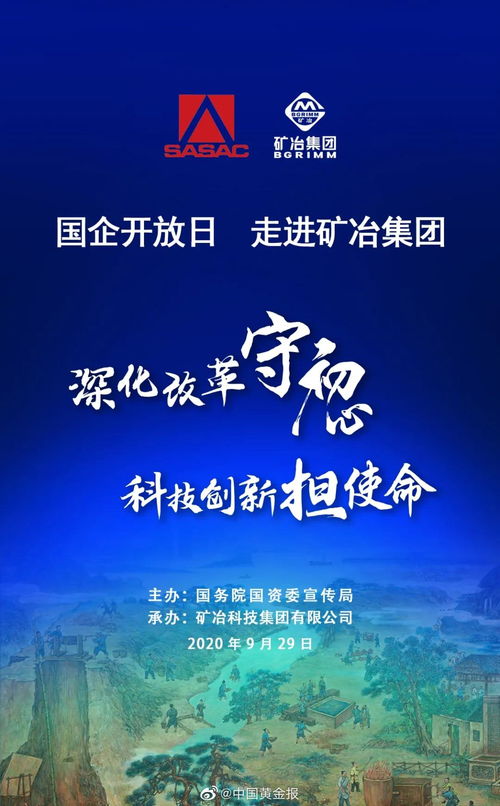 創(chuàng  )新創(chuàng  )業(yè)創(chuàng  )造感悟體會(huì )