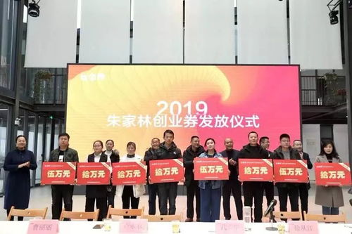 全國創(chuàng  )新創(chuàng  )業(yè)平臺有多少家