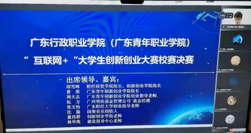 推動(dòng),大賽,創(chuàng  )新,網(wǎng)頁(yè)