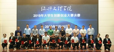 大學(xué)生創(chuàng  )新創(chuàng  )業(yè)獎學(xué)金一等獎,創(chuàng  )新創(chuàng  )業(yè)獎學(xué)金申請書(shū),大學(xué)生創(chuàng  )新創(chuàng  )業(yè)獎學(xué)金