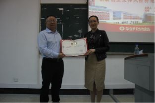 法律問(wèn)題,中會(huì ),創(chuàng  )新,創(chuàng  )業(yè)