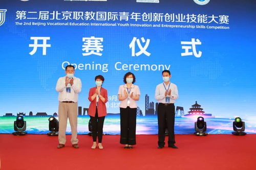 大學(xué)生創(chuàng  )新創(chuàng  )業(yè)技能大賽,創(chuàng  )新創(chuàng  )業(yè)職業(yè)技能大賽,創(chuàng  )新創(chuàng  )業(yè)技能大賽的好處