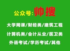 創(chuàng  )新創(chuàng  )業(yè)網(wǎng)課考試答案智慧樹(shù)