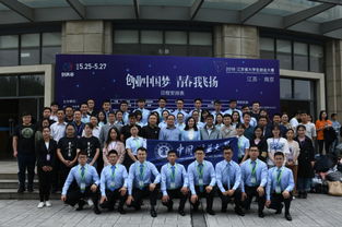 中國礦業(yè)大學(xué)大學(xué)生創(chuàng  )業(yè)創(chuàng  )新