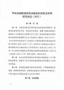 我的創(chuàng  )新創(chuàng  )業(yè)工作方案,大學(xué)生創(chuàng  )新創(chuàng  )業(yè)工作方案,我的創(chuàng  )新創(chuàng  )業(yè)工作方案論文1200字