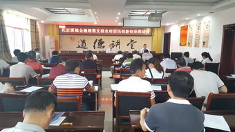 返鄉,下鄉,農村,創(chuàng  )新