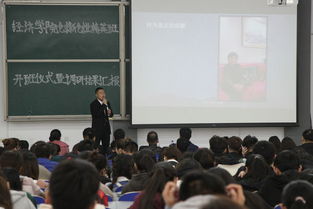 創(chuàng  )新創(chuàng  )業(yè)精英班申請書(shū)