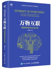 創(chuàng  )新創(chuàng  )業(yè)啟示,創(chuàng  )新創(chuàng  )業(yè)啟示與收獲,創(chuàng  )新創(chuàng  )業(yè)啟示褚時(shí)健
