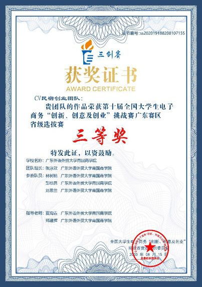 大學(xué)生創(chuàng  )新創(chuàng  )業(yè)計算機領(lǐng)域,創(chuàng  )新創(chuàng  )業(yè)計算機項目點(diǎn)子,計算機二級算不算創(chuàng  )新創(chuàng  )業(yè)學(xué)分