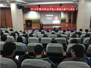 創(chuàng)新創(chuàng)業(yè)教育融入專業(yè)教育的研究,創(chuàng)新創(chuàng)業(yè)融入專業(yè)教育,創(chuàng)新創(chuàng)業(yè)教育融入專業(yè)教育
