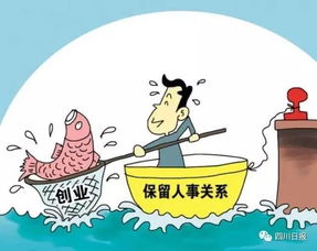 湖北事業(yè)單位人員創(chuàng)新創(chuàng)業(yè)政策,事業(yè)單位創(chuàng)新創(chuàng)業(yè)的指導(dǎo)意見,關(guān)于支持和鼓勵事業(yè)單位創(chuàng)新創(chuàng)業(yè)指導(dǎo)意見