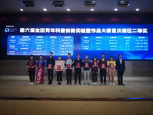 重慶交大創(chuàng  )新創(chuàng  )業(yè)園,重慶交大創(chuàng  )新創(chuàng  )業(yè)園附近的房?jì)r(jià),重慶交大創(chuàng  )新創(chuàng  )業(yè)園計算機維修