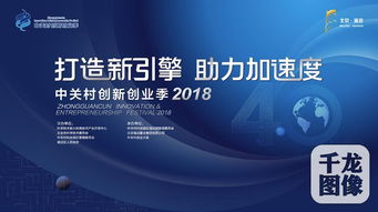 創(chuàng  )新創(chuàng  )業(yè)的重要性和意義,創(chuàng  )新創(chuàng  )業(yè)的意義和價(jià)值,創(chuàng  )新創(chuàng  )業(yè)教育的意義