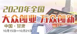 請對大眾創(chuàng  )業(yè)萬(wàn)眾創(chuàng  )新