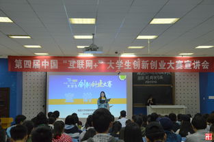 南昌大學(xué)創(chuàng  )新創(chuàng  )業(yè)教育管理平臺,南昌大學(xué)創(chuàng  )新創(chuàng  )業(yè)學(xué)院,南昌大學(xué)創(chuàng  )新創(chuàng  )業(yè)大賽