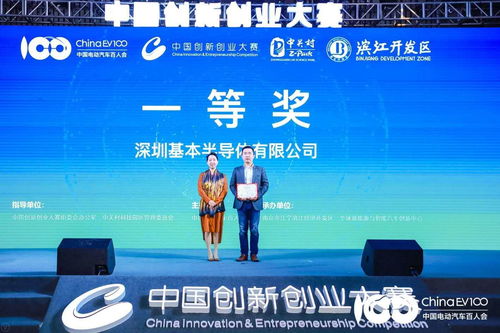 中國創(chuàng  )新創(chuàng  )業(yè)大賽時(shí)間,中國首屆創(chuàng  )新創(chuàng  )業(yè)大賽,中國AI+創(chuàng  )新創(chuàng  )業(yè)大賽