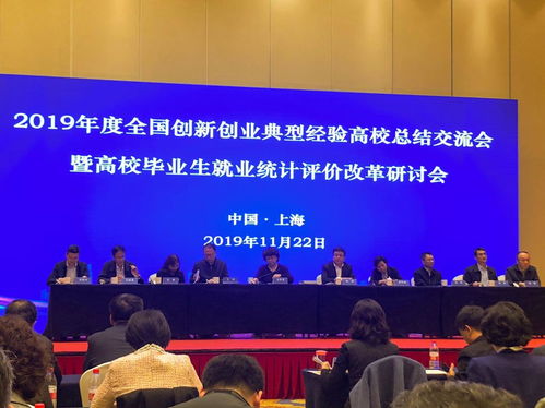 全國創(chuàng)新創(chuàng)業(yè)典型經(jīng)驗(yàn)高校,全國創(chuàng)新創(chuàng)業(yè)典型經(jīng)驗(yàn)高校名單,全國創(chuàng)新創(chuàng)業(yè)典型經(jīng)驗(yàn)高校50強(qiáng)