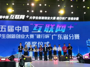 大學(xué)生互聯(lián)網(wǎng)+創(chuàng  )新創(chuàng  )業(yè)大賽,大學(xué)生互聯(lián)網(wǎng)+創(chuàng  )新創(chuàng  )業(yè)大賽優(yōu)秀作品,互聯(lián)網(wǎng)+大學(xué)生創(chuàng  )新創(chuàng  )業(yè)大賽項目計劃書(shū)