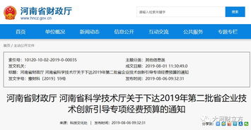 創(chuàng  )新創(chuàng  )業(yè)項目經(jīng)費開(kāi)支情況說(shuō)明范文