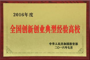 大學(xué)生創(chuàng)新創(chuàng)業(yè)服務(wù)網(wǎng),大學(xué)生創(chuàng)新創(chuàng)業(yè)論文,大學(xué)生創(chuàng)新創(chuàng)業(yè)項目申報書