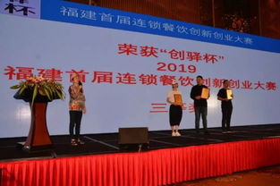 創(chuàng  )新創(chuàng  )業(yè)大賽餐飲項目屬于什么類(lèi)別,創(chuàng  )新創(chuàng  )業(yè)大賽餐廳項目計劃社交書(shū),創(chuàng  )新創(chuàng  )業(yè)大賽餐飲項目