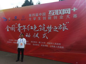 大學(xué)生參加創(chuàng  )新創(chuàng  )業(yè)大賽的意義,創(chuàng  )新創(chuàng  )業(yè)大賽目的意義,創(chuàng  )新創(chuàng  )業(yè)大賽對大學(xué)生的意義