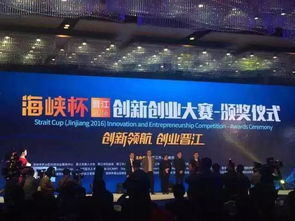 創(chuàng  )新創(chuàng  )業(yè)大賽比賽內容,創(chuàng  )新創(chuàng  )業(yè)大賽比賽,創(chuàng  )新創(chuàng  )業(yè)大賽怎么比賽