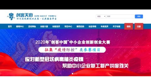 創(chuàng  )客就是創(chuàng  )新創(chuàng  )業(yè)中的成功者