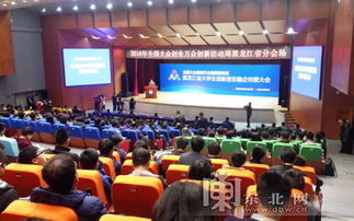 黑龍江省大學(xué)生創(chuàng  )新創(chuàng  )業(yè)訓練計劃平臺登錄,黑龍江省大學(xué)生創(chuàng  )新創(chuàng  )業(yè)訓練計劃平臺,黑龍江省大學(xué)生創(chuàng  )新創(chuàng  )業(yè)訓練計劃項目平臺