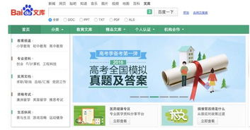 創(chuàng)新創(chuàng)業(yè)試題庫(kù)百度文庫(kù)
