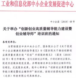 創(chuàng  )新創(chuàng  )業(yè)課程設計互動(dòng)