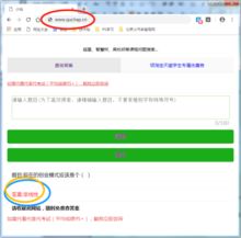 知到創(chuàng  )新創(chuàng  )業(yè)單元測試答案2020