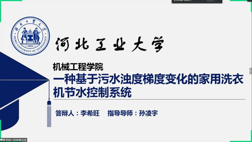 大學(xué)生對創(chuàng  )新創(chuàng  )業(yè)網(wǎng)課的總結