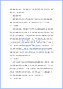 創(chuàng  )業(yè)項目,指導老師,意見(jiàn),創(chuàng  )新