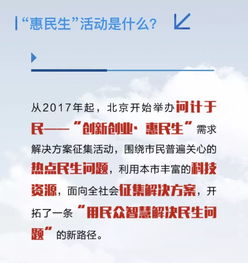 創(chuàng  )業(yè)計劃,創(chuàng  )新,創(chuàng  )業(yè)