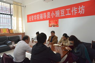 大學(xué)生創(chuàng  )新創(chuàng  )業(yè)點(diǎn)子,輔導員如何加強大學(xué)生創(chuàng  )新創(chuàng  )業(yè)教育,輔導員對學(xué)生創(chuàng  )新創(chuàng  )業(yè)的案例