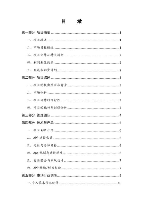 以創(chuàng  )新創(chuàng  )業(yè)為主題的作文,關(guān)于大學(xué)生創(chuàng  )新創(chuàng  )業(yè)的作文,關(guān)于創(chuàng  )新創(chuàng  )業(yè)的作文素材
