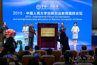 討論大學(xué)生創(chuàng  )新創(chuàng  )業(yè)教育的目的?,大學(xué)生創(chuàng  )新創(chuàng  )業(yè)教育的內容包括,大學(xué)生創(chuàng  )新創(chuàng  )業(yè)教育智慧樹(shù)答案