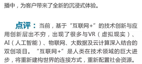 大學(xué)生創(chuàng  )新創(chuàng  )業(yè)現狀及需求,大學(xué)生創(chuàng  )新創(chuàng  )業(yè)現狀調查,大學(xué)生創(chuàng  )新創(chuàng  )業(yè)現狀及對策