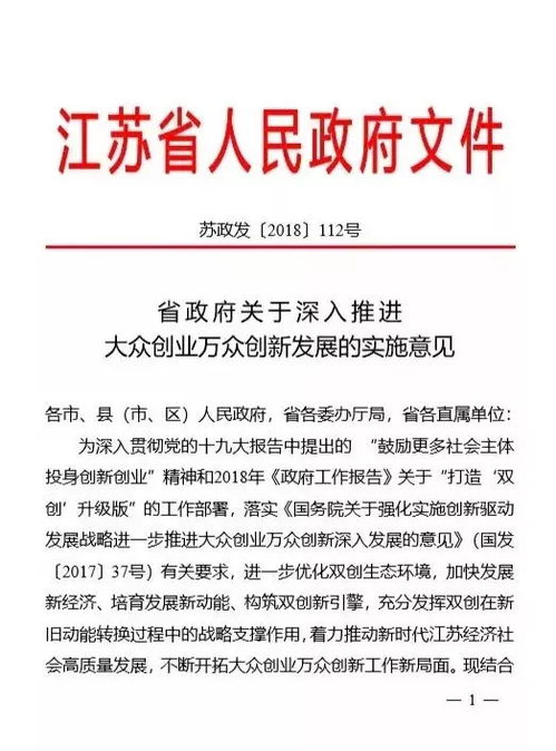 大眾創(chuàng  )業(yè)萬(wàn)眾創(chuàng  )新理解,大眾創(chuàng  )業(yè)萬(wàn)眾創(chuàng  )新論文,大眾創(chuàng  )業(yè)萬(wàn)眾創(chuàng  )新心得體會(huì )