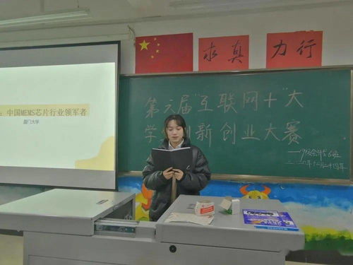 觀(guān)后感,創(chuàng  )新,創(chuàng  )業(yè),大學(xué)生