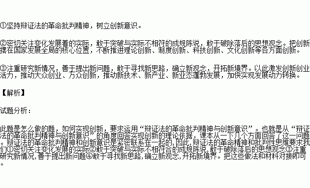 創(chuàng  )新創(chuàng  )業(yè)規律中需求與供給的關(guān)系