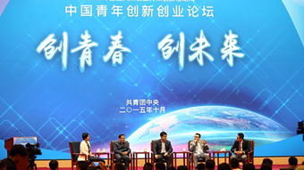中國青年就業(yè)創(chuàng  )業(yè)網(wǎng),中國青年創(chuàng  )業(yè)網(wǎng)官網(wǎng),中國青年創(chuàng  )業(yè)網(wǎng)網(wǎng)址是什么