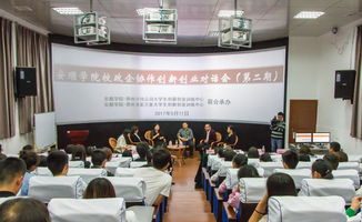 安順學(xué)院創(chuàng  )新創(chuàng  )業(yè)