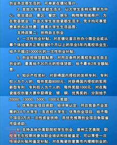事業(yè)單位創(chuàng)新創(chuàng)業(yè)的指導(dǎo)意見,創(chuàng)新創(chuàng)業(yè)教師指導(dǎo)意見,大學(xué)生創(chuàng)新創(chuàng)業(yè)教師指導(dǎo)意見怎么寫